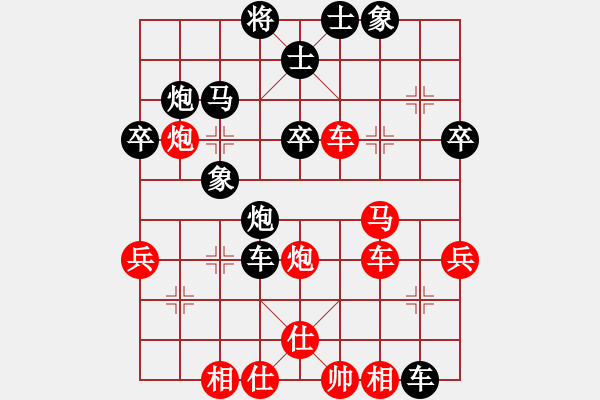 象棋棋譜圖片：白氏劍客(3段)-和-駿騎追風(fēng)(9級(jí)) - 步數(shù)：40 