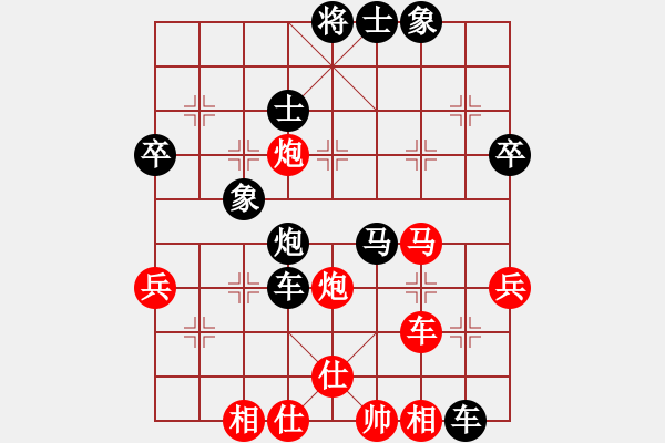 象棋棋譜圖片：白氏劍客(3段)-和-駿騎追風(fēng)(9級(jí)) - 步數(shù)：50 