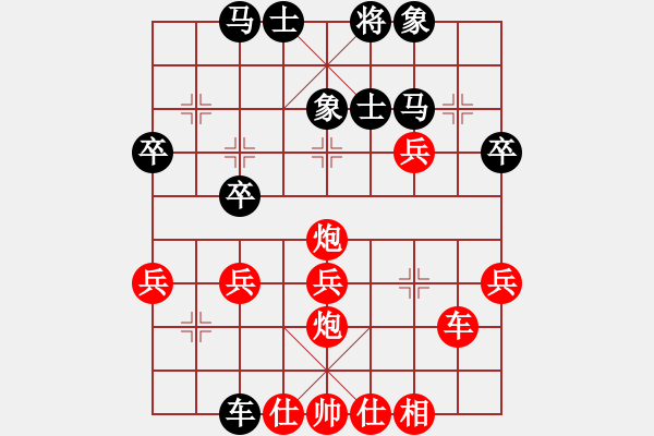 象棋棋譜圖片：棋友-魚鳥[575644877] -VS- 夜空精靈[907976121] - 步數(shù)：40 