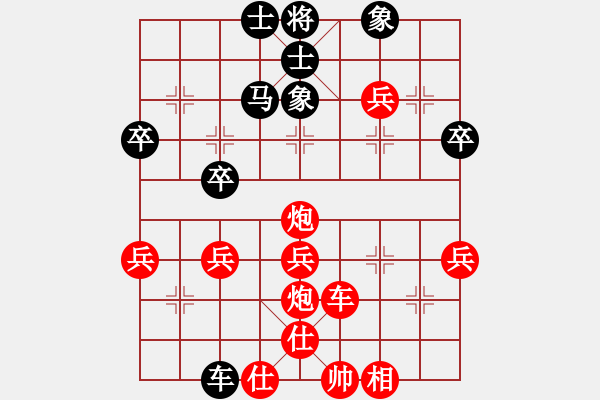 象棋棋譜圖片：棋友-魚鳥[575644877] -VS- 夜空精靈[907976121] - 步數(shù)：47 