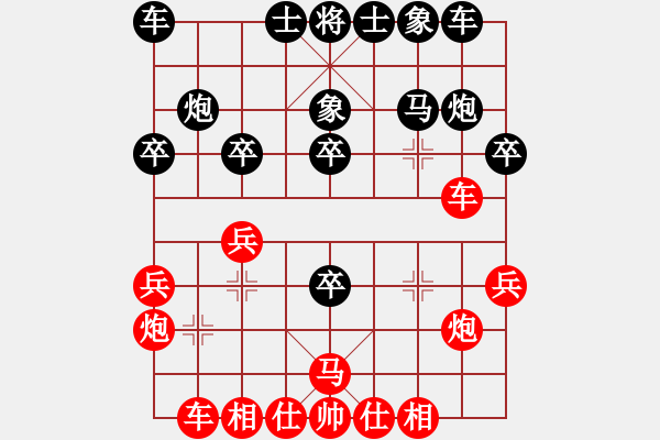 象棋棋譜圖片：中炮對屏風馬左馬盤河右象（黑勝） - 步數(shù)：30 