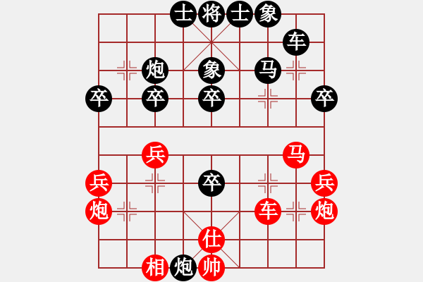 象棋棋譜圖片：中炮對屏風馬左馬盤河右象（黑勝） - 步數(shù)：50 