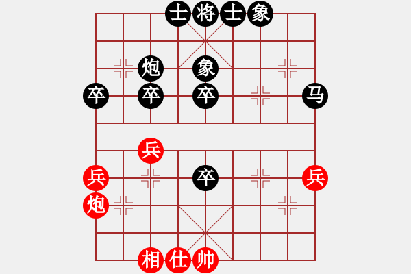 象棋棋譜圖片：中炮對屏風馬左馬盤河右象（黑勝） - 步數(shù)：58 