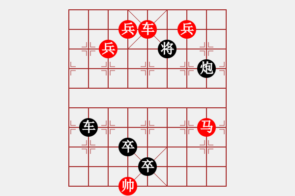 象棋棋谱图片：M. 国术馆长－难度高：第088局 - 步数：10 