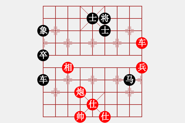 象棋棋譜圖片：‖棋家軍‖皎月[2739506104] -VS- 海之藍(lán)[361903343] - 步數(shù)：100 