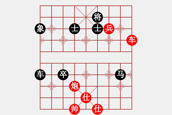 象棋棋譜圖片：‖棋家軍‖皎月[2739506104] -VS- 海之藍(lán)[361903343] - 步數(shù)：110 