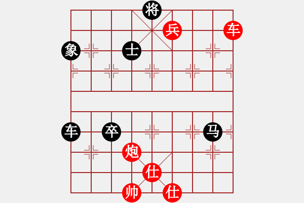 象棋棋譜圖片：‖棋家軍‖皎月[2739506104] -VS- 海之藍(lán)[361903343] - 步數(shù)：115 