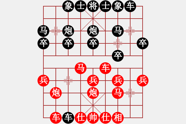 象棋棋譜圖片：‖棋家軍‖皎月[2739506104] -VS- 海之藍(lán)[361903343] - 步數(shù)：20 