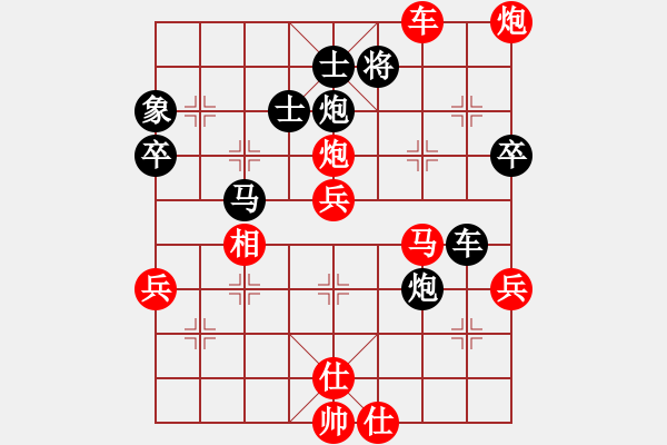 象棋棋譜圖片：‖棋家軍‖皎月[2739506104] -VS- 海之藍(lán)[361903343] - 步數(shù)：60 