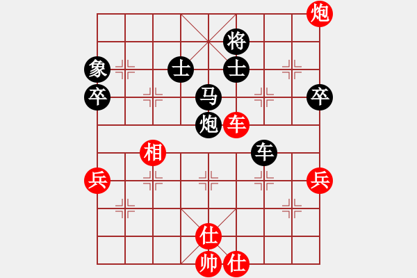 象棋棋譜圖片：‖棋家軍‖皎月[2739506104] -VS- 海之藍(lán)[361903343] - 步數(shù)：70 