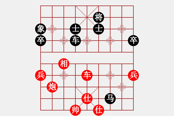 象棋棋譜圖片：‖棋家軍‖皎月[2739506104] -VS- 海之藍(lán)[361903343] - 步數(shù)：80 