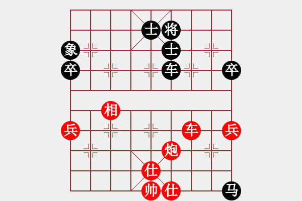 象棋棋譜圖片：‖棋家軍‖皎月[2739506104] -VS- 海之藍(lán)[361903343] - 步數(shù)：90 