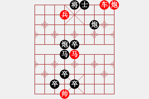 象棋棋譜圖片：G. 美術(shù)社老板－難度中：第051局 - 步數(shù)：0 