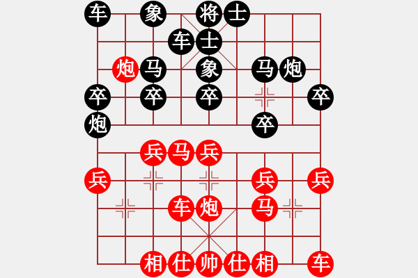 象棋棋譜圖片：李進 先勝 李建鄂 - 步數(shù)：20 