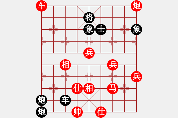 象棋棋譜圖片：將族(月將)-和-葉江川(1段) - 步數(shù)：100 