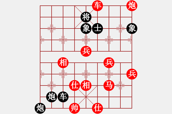 象棋棋譜圖片：將族(月將)-和-葉江川(1段) - 步數(shù)：110 