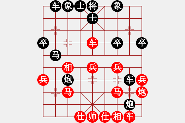 象棋棋譜圖片：將族(月將)-和-葉江川(1段) - 步數(shù)：30 