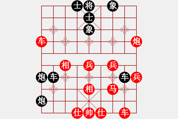 象棋棋譜圖片：將族(月將)-和-葉江川(1段) - 步數(shù)：40 