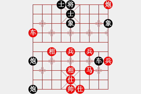 象棋棋譜圖片：將族(月將)-和-葉江川(1段) - 步數(shù)：50 