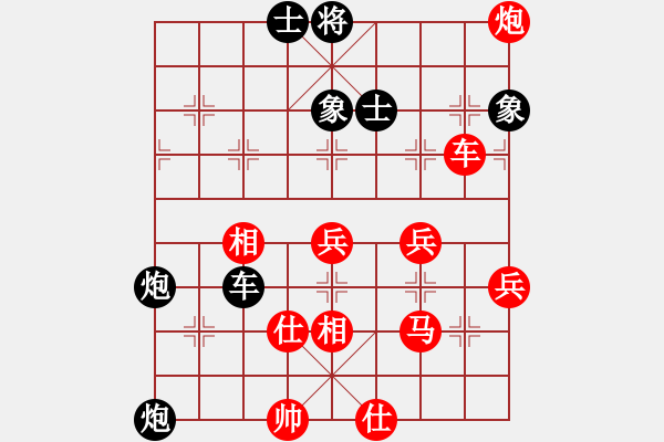 象棋棋譜圖片：將族(月將)-和-葉江川(1段) - 步數(shù)：60 