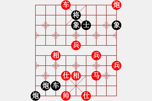 象棋棋譜圖片：將族(月將)-和-葉江川(1段) - 步數(shù)：70 