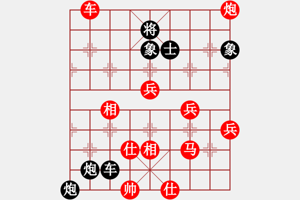 象棋棋譜圖片：將族(月將)-和-葉江川(1段) - 步數(shù)：90 