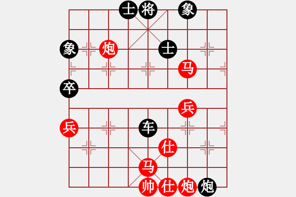 象棋棋譜圖片：至尊盟追命(天帝)-負(fù)-游戲金鷹(人王) - 步數(shù)：100 