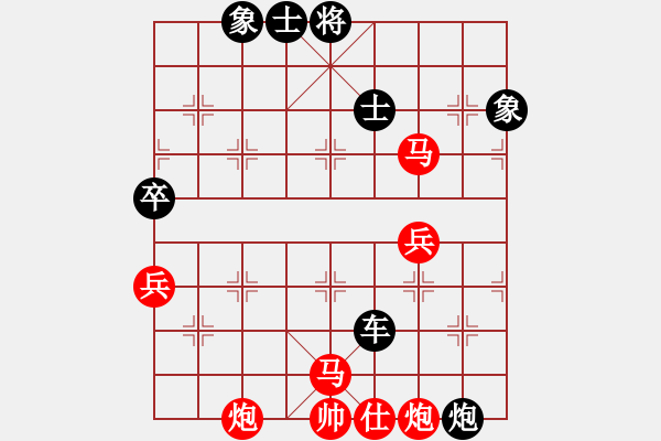 象棋棋譜圖片：至尊盟追命(天帝)-負(fù)-游戲金鷹(人王) - 步數(shù)：110 