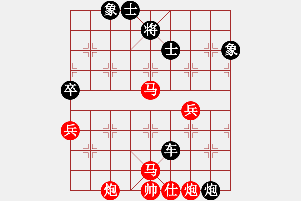 象棋棋譜圖片：至尊盟追命(天帝)-負(fù)-游戲金鷹(人王) - 步數(shù)：112 