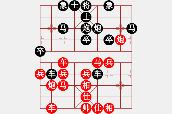 象棋棋譜圖片：至尊盟追命(天帝)-負(fù)-游戲金鷹(人王) - 步數(shù)：30 