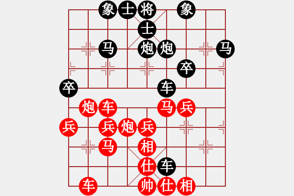 象棋棋譜圖片：至尊盟追命(天帝)-負(fù)-游戲金鷹(人王) - 步數(shù)：40 