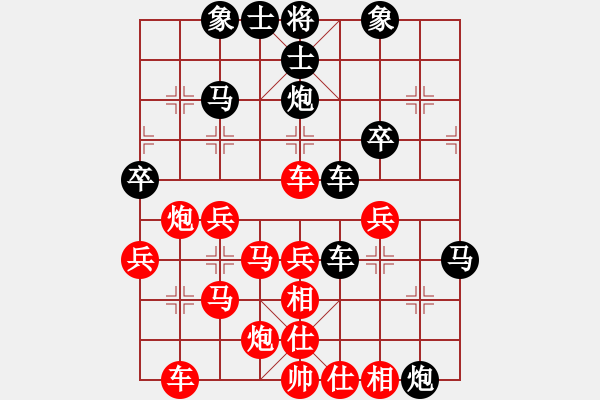 象棋棋譜圖片：至尊盟追命(天帝)-負(fù)-游戲金鷹(人王) - 步數(shù)：50 