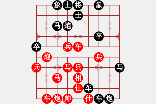 象棋棋譜圖片：至尊盟追命(天帝)-負(fù)-游戲金鷹(人王) - 步數(shù)：60 