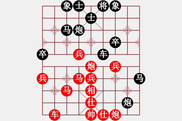 象棋棋譜圖片：至尊盟追命(天帝)-負(fù)-游戲金鷹(人王) - 步數(shù)：70 