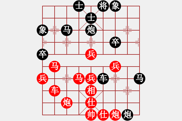 象棋棋譜圖片：至尊盟追命(天帝)-負(fù)-游戲金鷹(人王) - 步數(shù)：80 