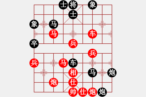 象棋棋譜圖片：至尊盟追命(天帝)-負(fù)-游戲金鷹(人王) - 步數(shù)：90 