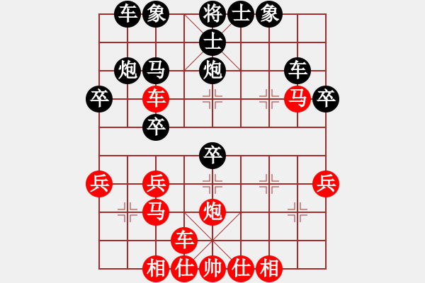 象棋棋譜圖片：小甲(2段)-和-初學(xué)者之一(4段) - 步數(shù)：30 