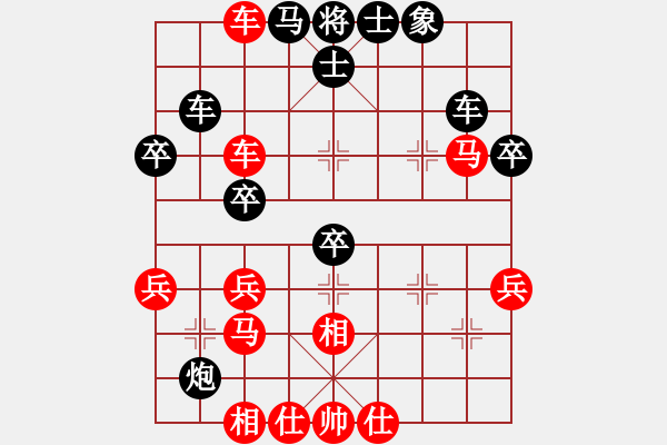 象棋棋譜圖片：小甲(2段)-和-初學(xué)者之一(4段) - 步數(shù)：40 