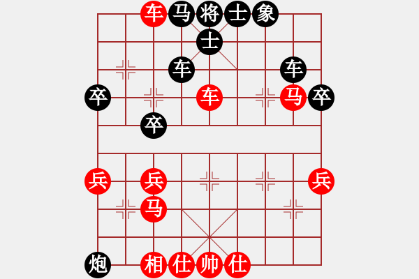 象棋棋譜圖片：小甲(2段)-和-初學(xué)者之一(4段) - 步數(shù)：50 