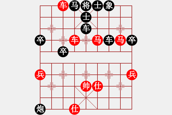 象棋棋譜圖片：小甲(2段)-和-初學(xué)者之一(4段) - 步數(shù)：70 