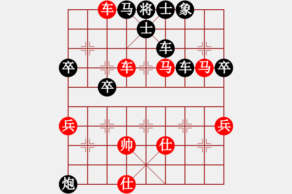 象棋棋譜圖片：小甲(2段)-和-初學(xué)者之一(4段) - 步數(shù)：80 