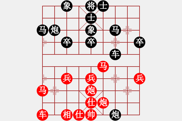 象棋棋谱图片：jiajiatama[红] -VS- 从心开始[黑] - 步数：40 