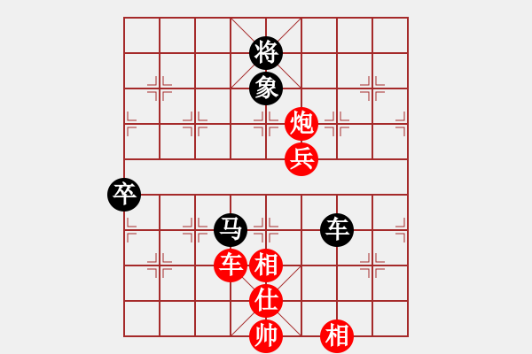 象棋棋譜圖片：金通杯 第3輪 - 不知 黃慶綿 (先勝) 汕頭 魏子珩.XQF - 步數(shù)：120 