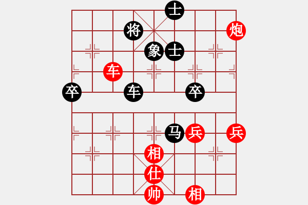 象棋棋譜圖片：金通杯 第3輪 - 不知 黃慶綿 (先勝) 汕頭 魏子珩.XQF - 步數(shù)：80 