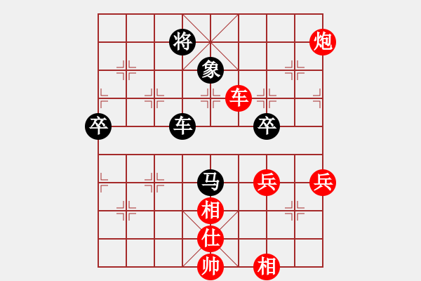 象棋棋譜圖片：金通杯 第3輪 - 不知 黃慶綿 (先勝) 汕頭 魏子珩.XQF - 步數(shù)：90 