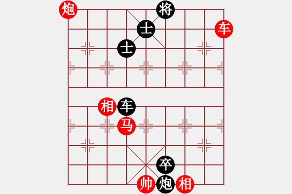 象棋棋譜圖片：小蘇楠（棋樂(lè)無(wú)窮）[紅] -VS- LISHENJUAN[黑] - 步數(shù)：100 