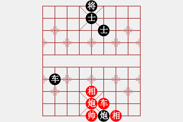 象棋棋譜圖片：小蘇楠（棋樂(lè)無(wú)窮）[紅] -VS- LISHENJUAN[黑] - 步數(shù)：110 