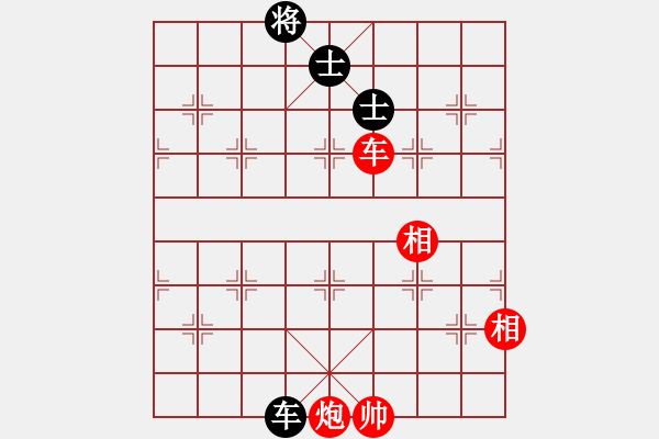 象棋棋譜圖片：小蘇楠（棋樂(lè)無(wú)窮）[紅] -VS- LISHENJUAN[黑] - 步數(shù)：120 