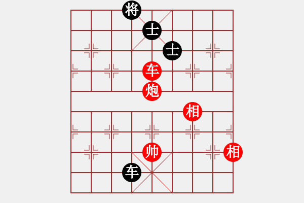 象棋棋譜圖片：小蘇楠（棋樂(lè)無(wú)窮）[紅] -VS- LISHENJUAN[黑] - 步數(shù)：130 