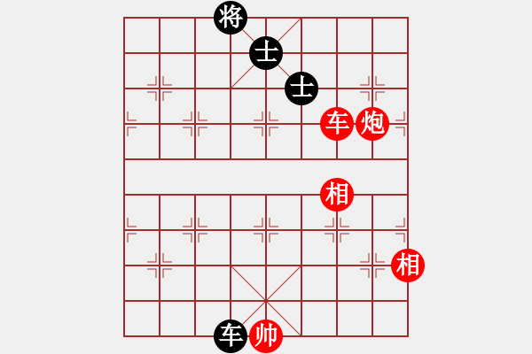 象棋棋譜圖片：小蘇楠（棋樂(lè)無(wú)窮）[紅] -VS- LISHENJUAN[黑] - 步數(shù)：140 